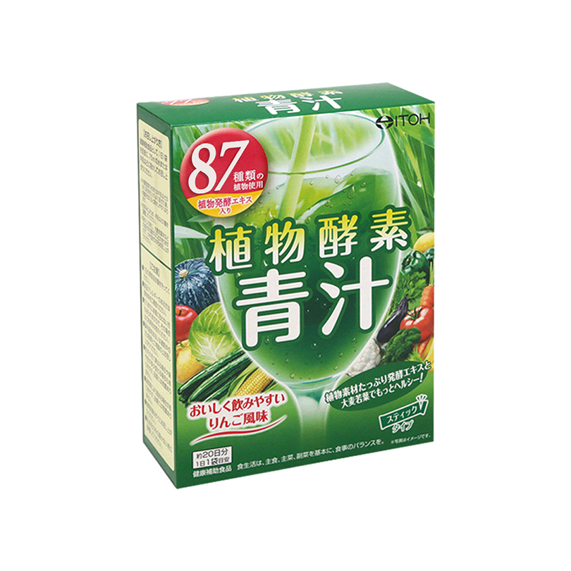 Plant Enzyme Green Juice 20 Gói - Giúp Tăng Cường Sức Khoẻ